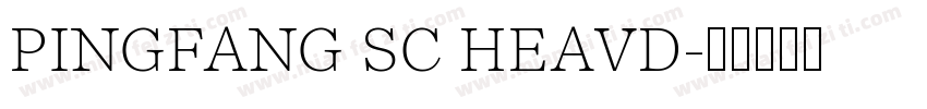 PINGFANG SC HEAVD字体转换